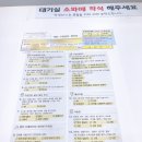 새봄치과의원 이미지