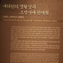 원웨이인터렉티브