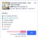 칭다오 하이이 인터내셔널 아파트먼트 호텔 이그제큐티브 패밀리 씨 뷰 스위트 리뷰