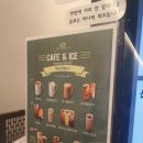 ice&cafe(아이스앤카페)