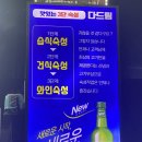 3단숙성다드림