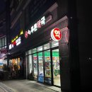 부광 약국 | 환절기 감기, 코리투살로 빠르게 회복한 경험담
