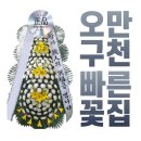 영암농협장례식장