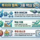 [분석] 코리아써키트, 지금이 기회인가 위기인가? - PCB 업황 턴어라운드와 재무적 현실