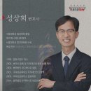 법무법인우리하나로분사무소 - 수성구 동대구로 348-15 | 법무법인우리하나로분사무소