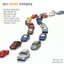 행복운송 이미지