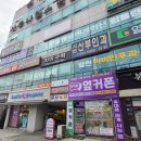 서변온천 | 대구 서변동 휴대폰 성지 Z플립6 상담 찐 후기 : 휴대폰성지 옆커폰 대구서변점