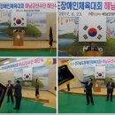 해남군-06 이미지