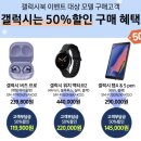 20대 노트북 추천 / 대학생 노트북추천 / 갤럭시북 프로 미스틱블루 한달 사용기 / 내돈내산 솔직후기