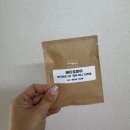 커피밸런스 | 선물로 받은 블랙밸런스커피 커피 원두 솔직 후기