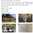 5. 추천 카페 및 빵집 소개 이미지