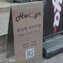밀리오레 헤어클럽