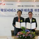 대명컨설팅 이미지