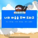 (주)드리고 이미지