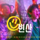 ㈜주연산업 이미지