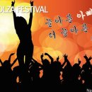 동신기획
