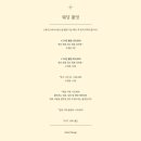 Wedding.11 부산 아이폰스냅 아미스냅🌼 - 스튜디오 웨딩촬영후기