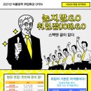 한국사능력검정시험자격증반-기본 이미지