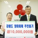 신한은행강원본부 이미지