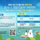 더푸른환경 이미지
