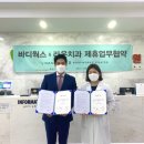 라온웍스 세계비즈