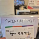 대흥식육숯불생고기 | 장전동고기집 형제식육식당 점심특선 솔직후기
