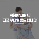 호인메디칼 이미지