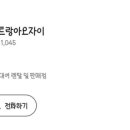 베트남전통테라피 이미지