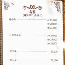 관현각 이미지