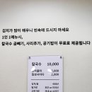 봉황칼국수 이미지