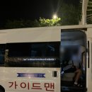 수정전통시장 5 | 베트남 다낭 3박 5일 단독 패키지 가이드맨 다낭 내돈내산 후기