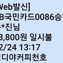 23년 3차 모임(12월24일) 이미지