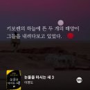 부성밧데리 | [일상] 포토덤프 챌린지 7주차