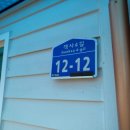심소머리국밥
