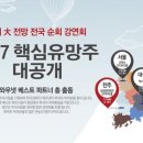 (주)와우넷 이미지