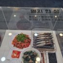 기장수산물체험홍보센터 이미지