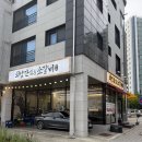 외양간갈비 | 서산 석남동점심 외양간잃은소갈비 소갈비찜 먹고 온 후기