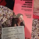 2024 영 아티스트 시리즈 - 국제 콩쿠르 입상자 콘서트 첼리스트 김정아 | [2024.06.22] 영 아티스트 시리즈 - 국제 콩쿠르 입상자 콘서트 &#39;첼리스트 김정아&#39;