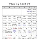 햇살누리요양센터 네이버블로그