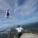 행복에너지충전소 | 북한산 백운대코스 다녀온후기