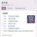 더 킹 PC방 이미지