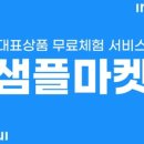 이니스프리강남 이미지