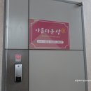 아름다운 샵 이미지