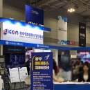 하솜헤어 | 2024 에이스페어 GICON 광주 메타버스 지원센터 부스 방문 후기