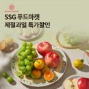 오케이푸드 비즈월드