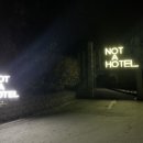 나더호텔 이미지