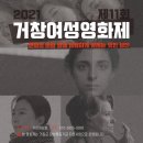 거창-거창-11 이미지