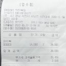 착한복집 이미지