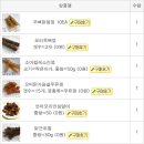 지연이네 강아지 고양이 수제간식 이미지