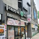 평택 빵집 소사벌 뺑드오웰 후기! 생방송투데이 빵집